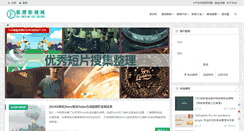 Desktop Screenshot of fox-studio.net